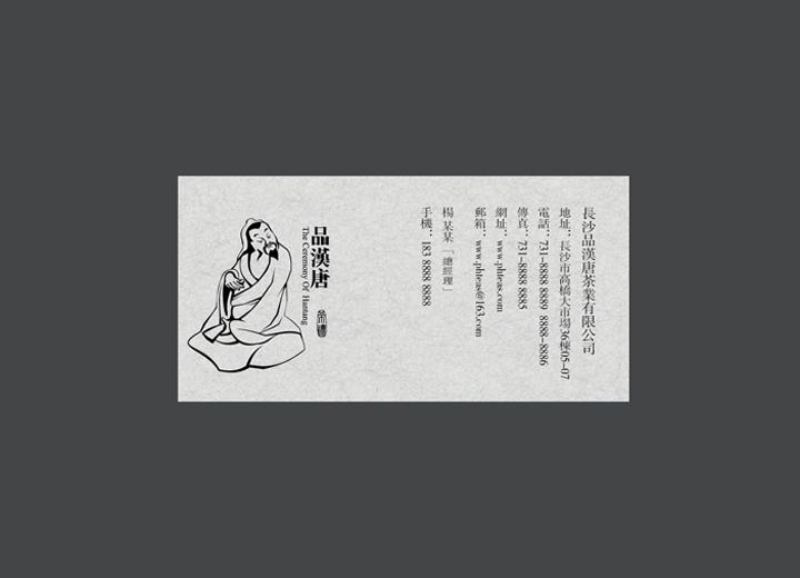 让包装成为品牌代言人——合水县包装设计公司建立深度认知的五大关键步骤