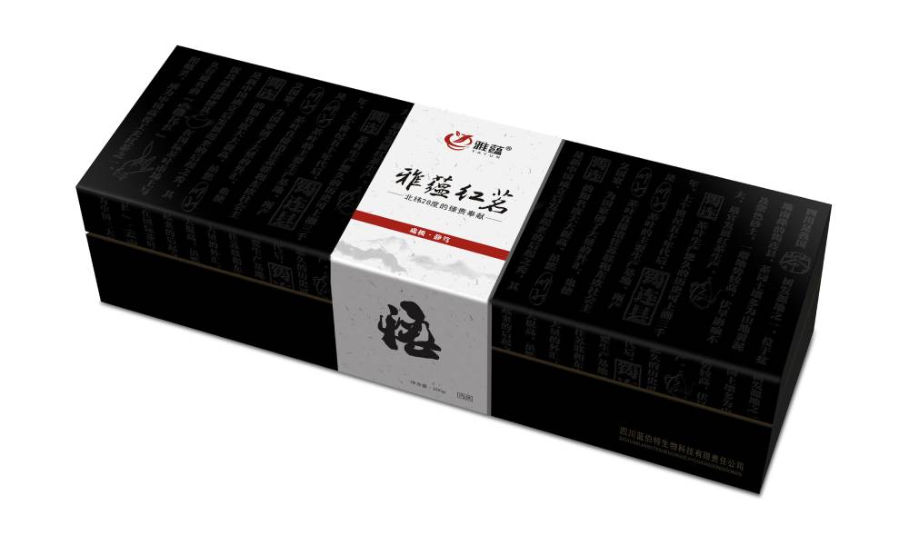 合水县包装设计新趋势：本土文化与现代审美的深度融合之道